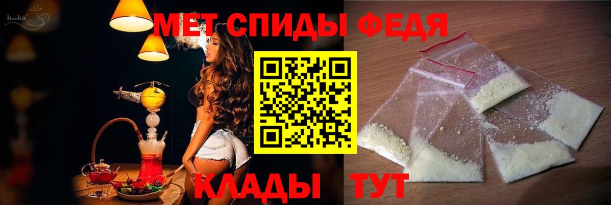Amphetamine Premium Жигулёвск