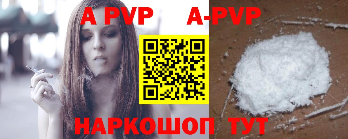Альфа ПВП СК КРИС Жигулёвск