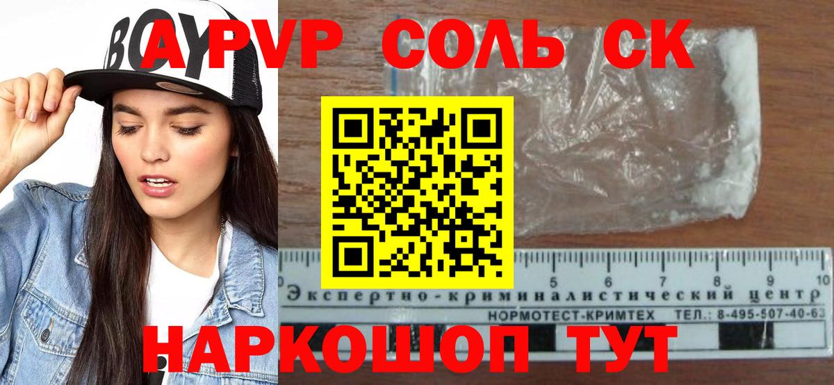 Гашиш Жигулёвск