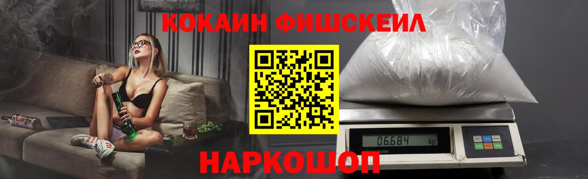 КОКАИН VHQ  Жигулёвск  Кокаин 97% 