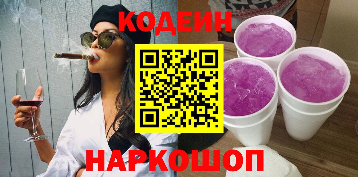 A-PVP Жигулёвск