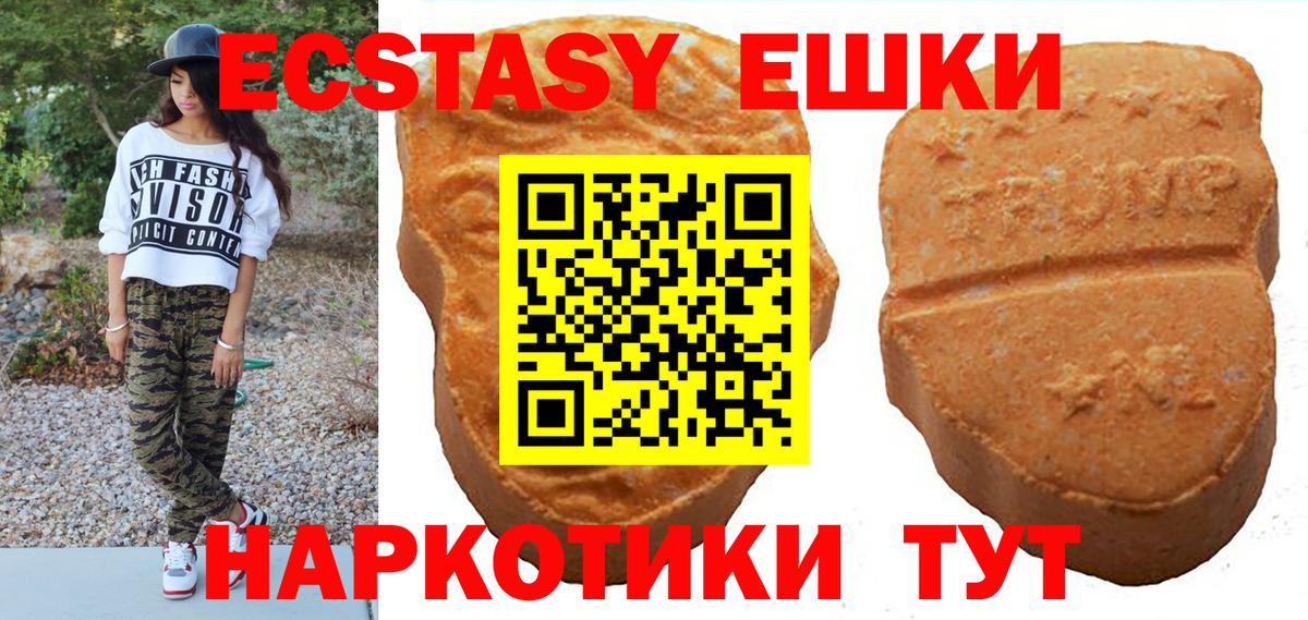 Ecstasy mix Жигулёвск