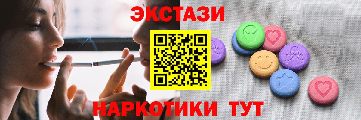 гидра ССЫЛКА  ЭКСТАЗИ  Жигулёвск  ЭКСТАЗИ VHQ 