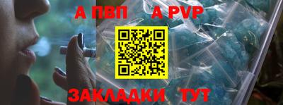 крисы Бузулук