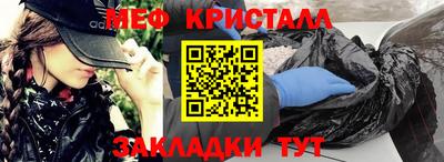 синтетический гашиш Гагарин