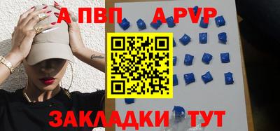 крисы Бузулук