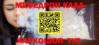 spice Гатчина