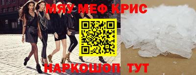 spice Гатчина