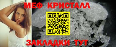 spice Гатчина