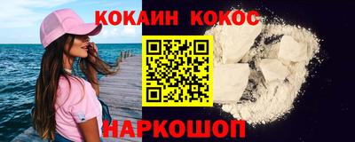 синтетический гашиш Гагарин