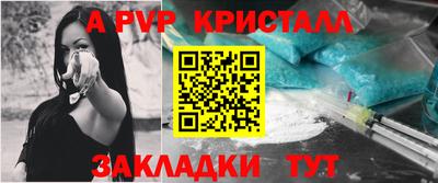 синтетический гашиш Гагарин