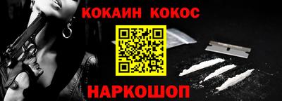 COCAINE Бугуруслан