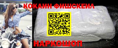 синтетический гашиш Гагарин