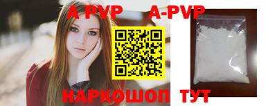 синтетический гашиш Гагарин