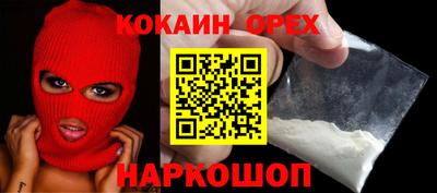 синтетический гашиш Гагарин