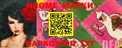 МДМА Будённовск