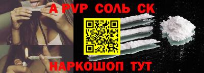 синтетический гашиш Гагарин