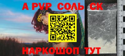 синтетический гашиш Гагарин