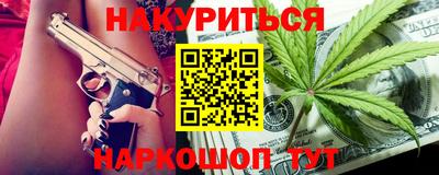синтетический гашиш Гагарин