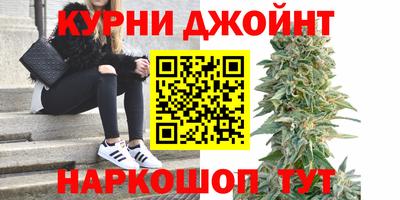 синтетический гашиш Гагарин