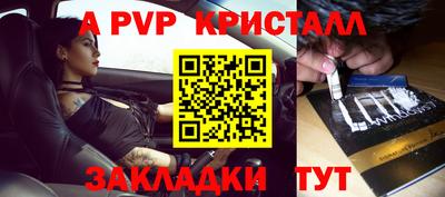 трава Заводоуковск