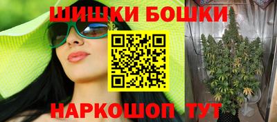 синтетический гашиш Гагарин