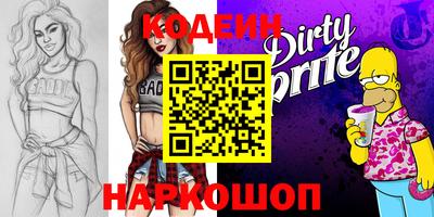 синтетический гашиш Гагарин