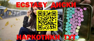 синтетический гашиш Гагарин
