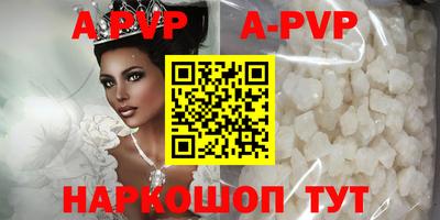 синтетический гашиш Гагарин