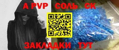 синтетический гашиш Гагарин