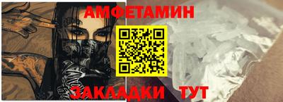 spice Гатчина