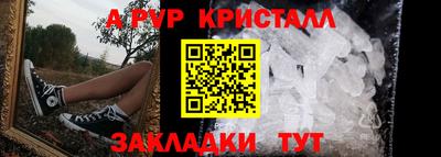 синтетический гашиш Гагарин