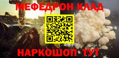 COCAINE Бугуруслан