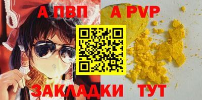 синтетический гашиш Гагарин