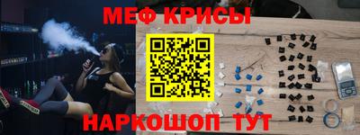 МДМА Будённовск