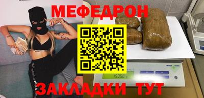 spice Гатчина