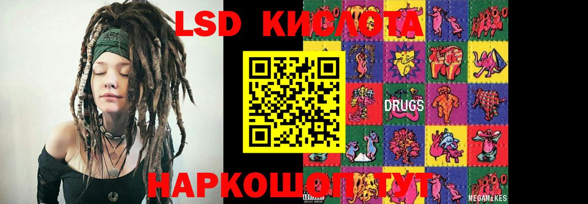 blacksprut ссылка  Вход с VPN  Жигулёвск  Лсд 25 экстази кислота  LSD-25 экстази ecstasy 