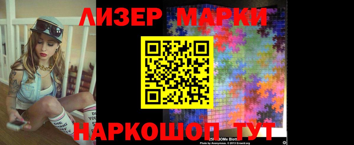 LSD-25 экстази  Жигулёвск  ЛСД экстази ecstasy  ЛСД экстази ecstasy 