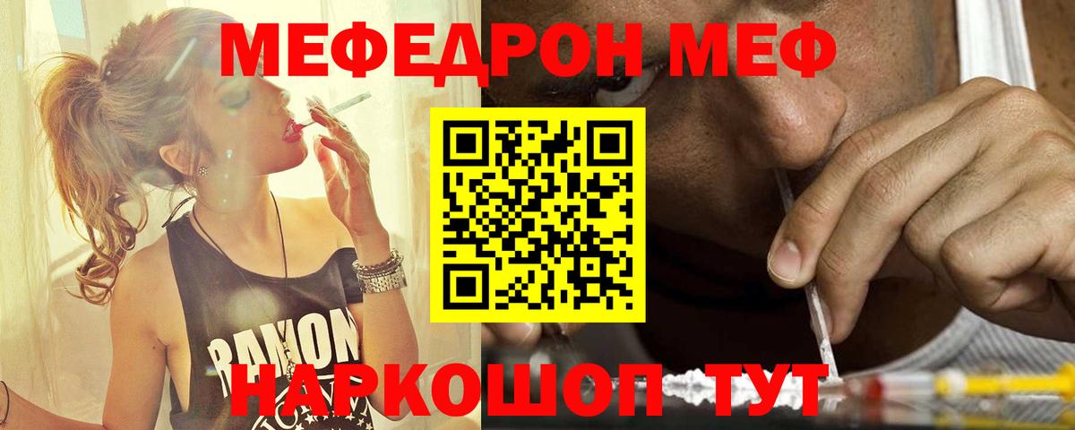 МЕФ мука Жигулёвск