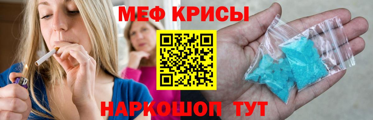 Меф  Жигулёвск  где купить наркоту  МЯУ-МЯУ  МЕФ VHQ 