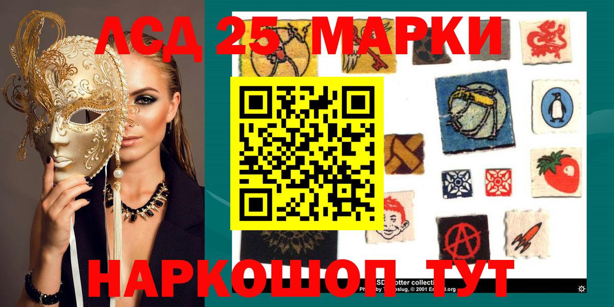 Жигулёвск  Наркотические марки 1,5мг  как найти закладки  Наркотические марки 1,5мг  Вход с VPN 
