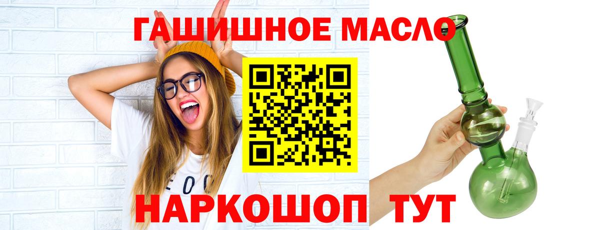 Дистиллят ТГК жижа Жигулёвск