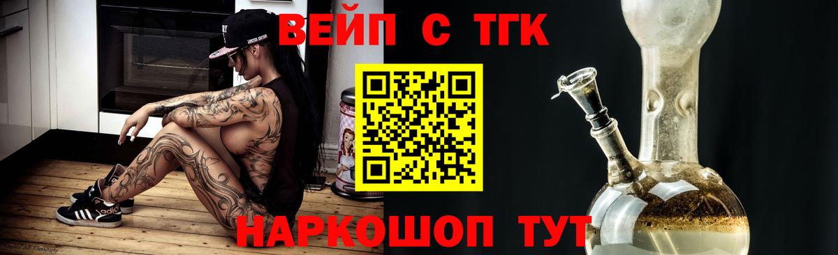 как найти   ТГК концентрат  Жигулёвск  ТГК гашишное масло 