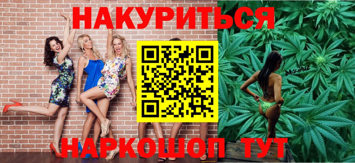 МАРИХУАНА LSD WEED  Каннабис план  Жигулёвск  Каннабис Bruce Banner  Вход с VPN 