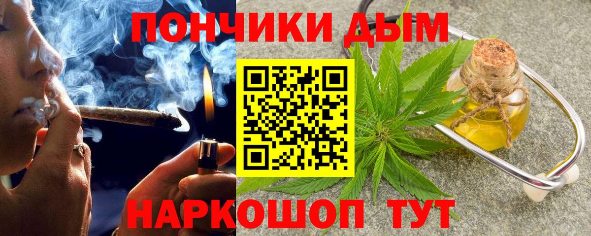 Канабис план  Канабис SATIVA & INDICA  Марихуана THC 21%  Жигулёвск 